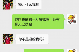 协助杨先生追讨女朋友欠债